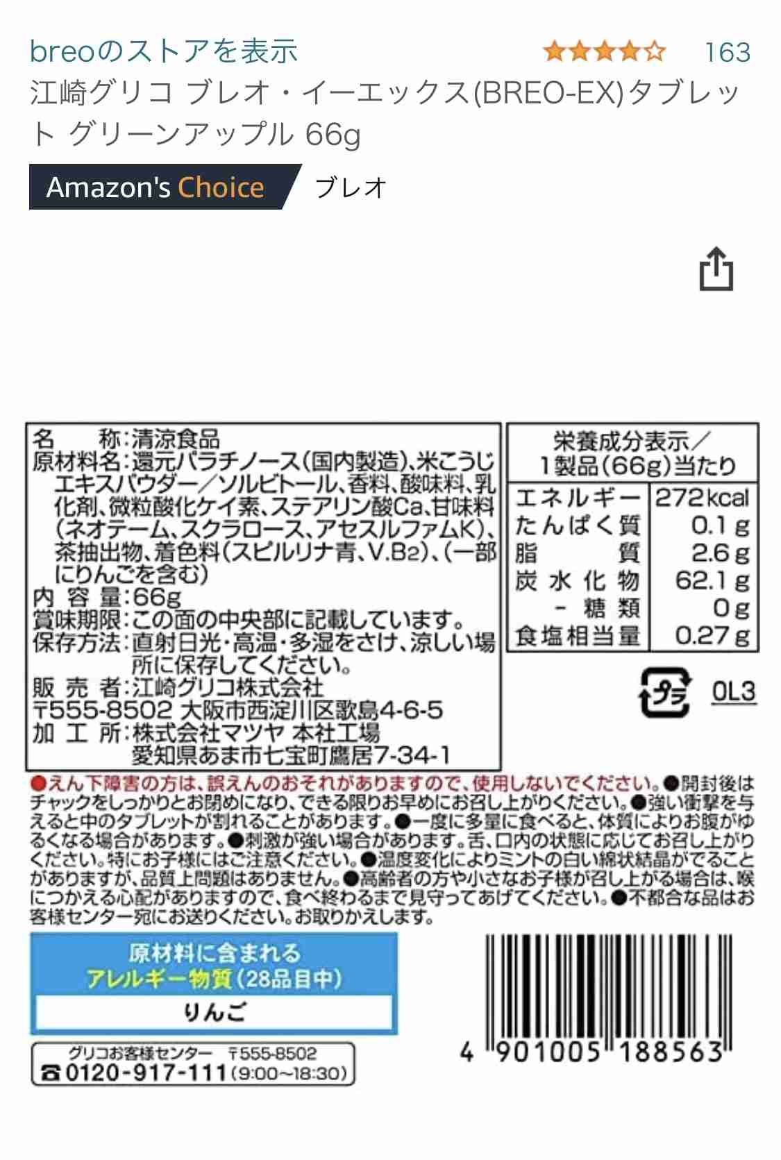 おすすめの歯磨き粉・口内ケアグッズ