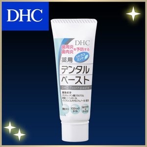 おすすめの歯磨き粉・口内ケアグッズ