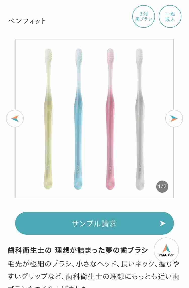 おすすめの歯磨き粉・口内ケアグッズ