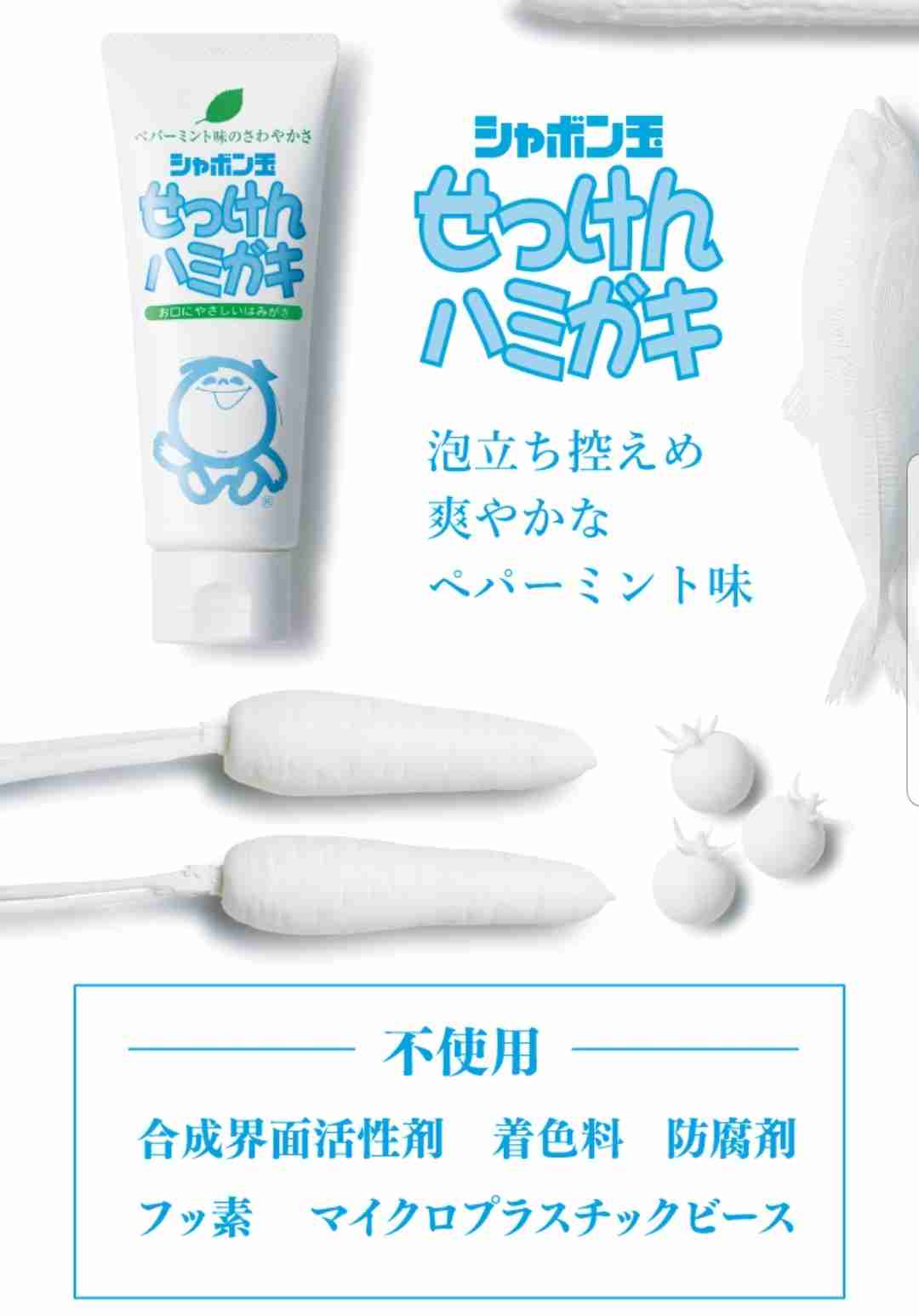 おすすめの歯磨き粉・口内ケアグッズ