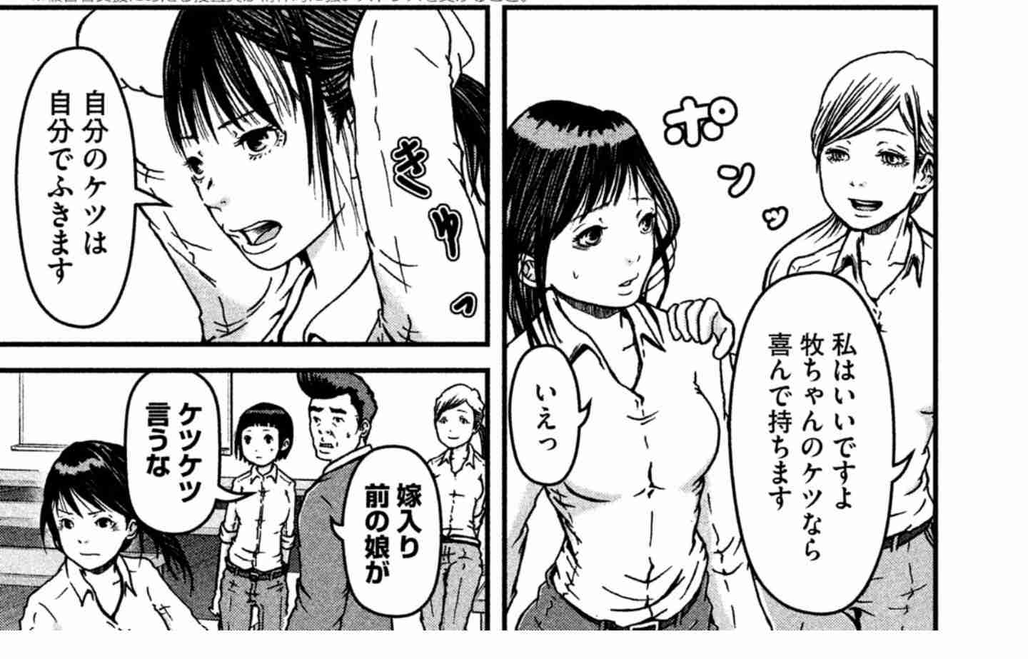 ドラマ「ハコヅメ」牧ちゃん役は西野七瀬!追加キャスト発表