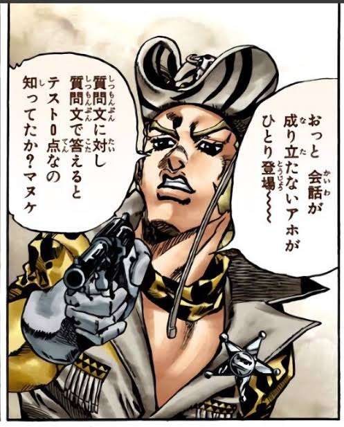 「ジョジョの奇妙な冒険」好きな人Part9