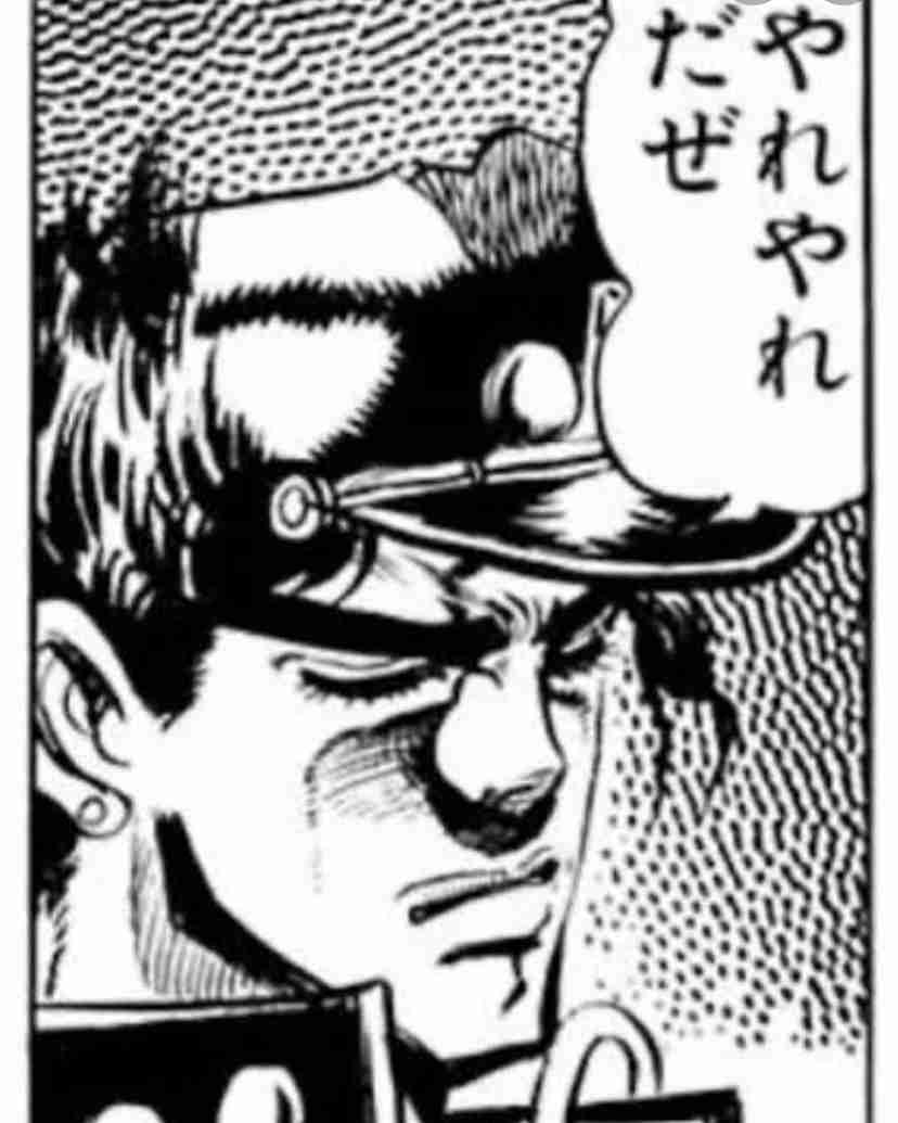 「ジョジョの奇妙な冒険」好きな人Part9