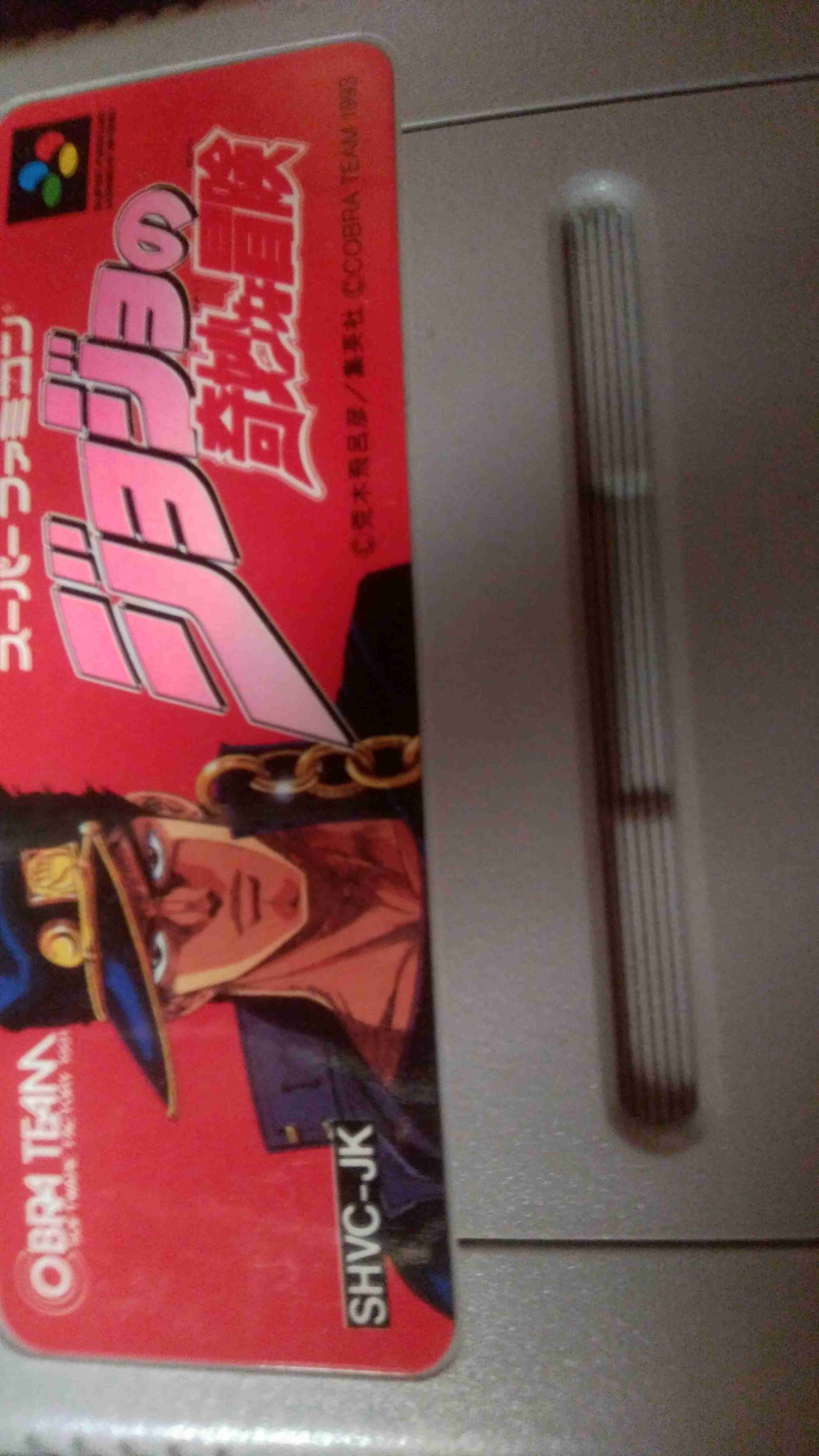 「ジョジョの奇妙な冒険」好きな人Part9