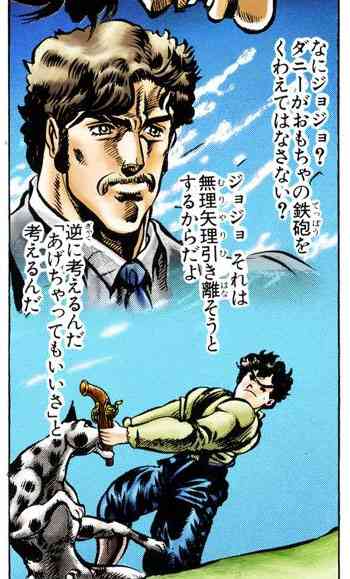 「ジョジョの奇妙な冒険」好きな人Part9