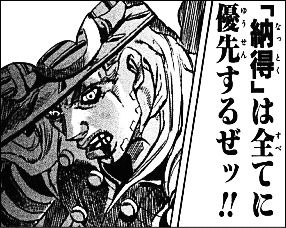 「ジョジョの奇妙な冒険」好きな人Part9