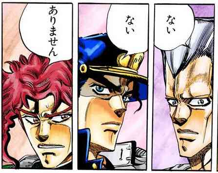 「ジョジョの奇妙な冒険」好きな人Part9