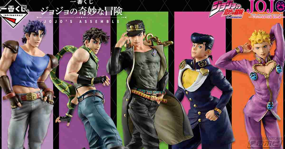 「ジョジョの奇妙な冒険」好きな人Part9