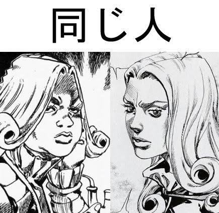 「ジョジョの奇妙な冒険」好きな人Part9