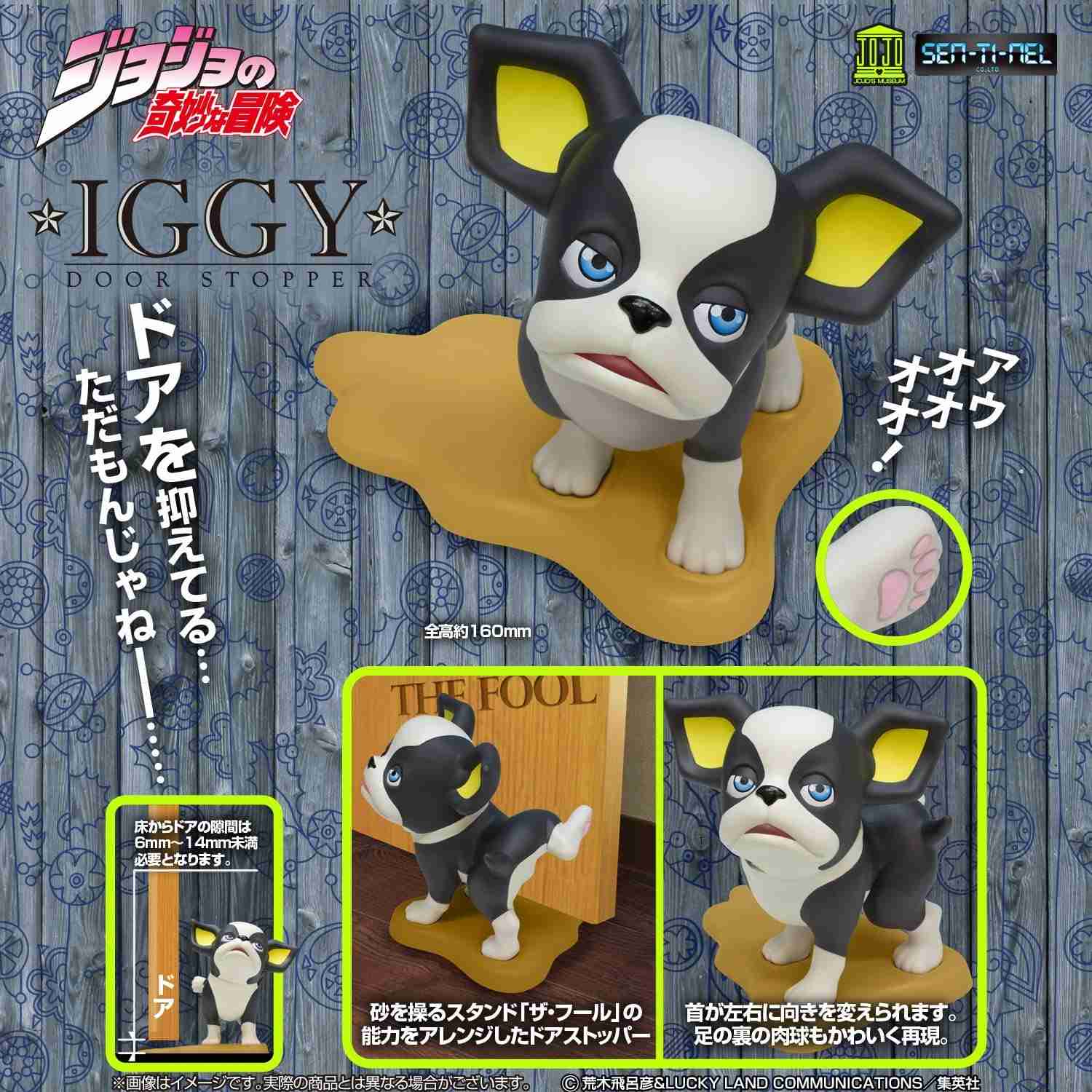 「ジョジョの奇妙な冒険」好きな人Part9
