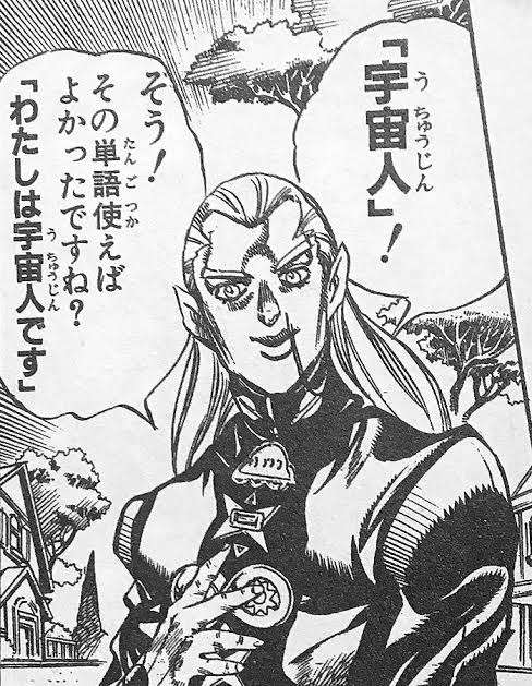 「ジョジョの奇妙な冒険」好きな人Part9