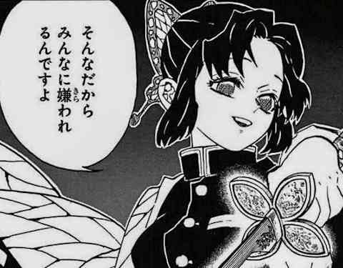 田中みな実「ゲームはだらけてる」ディスって炎上、背景に元カレとの“トラウマ”