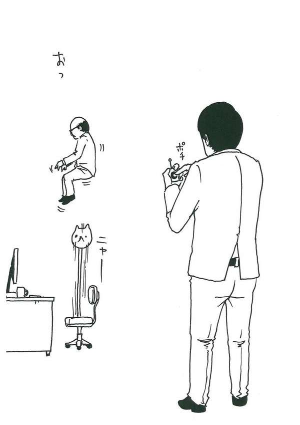 仲が良すぎる職場