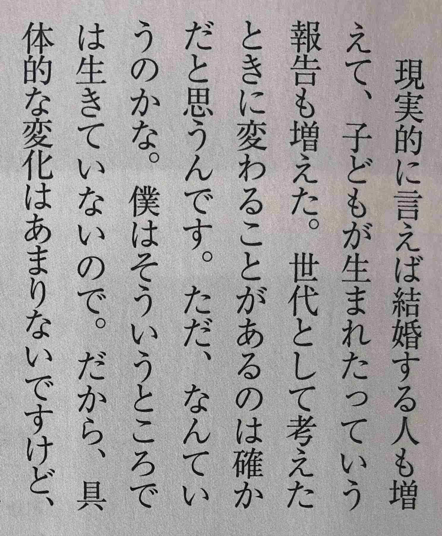 千葉雄大「自己顕示欲。髪を切りました」夏らしい爽やかヘア好評