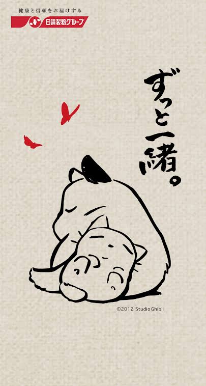 印象に残っているCM part2