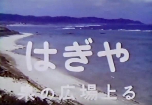 印象に残っているCM part2