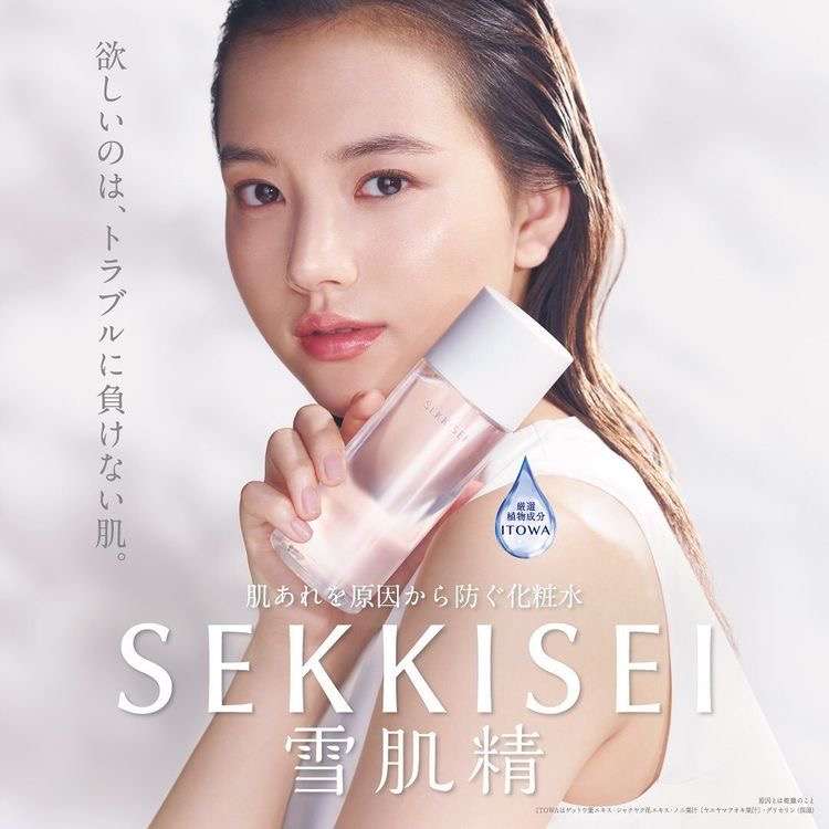 コスメや基礎化粧品のシリーズのイメージキャラクターになった芸能人