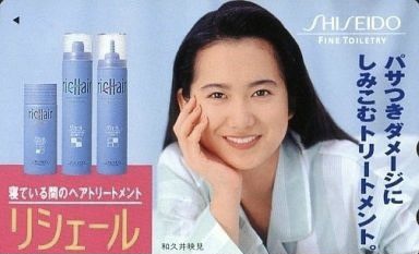 コスメや基礎化粧品のシリーズのイメージキャラクターになった芸能人