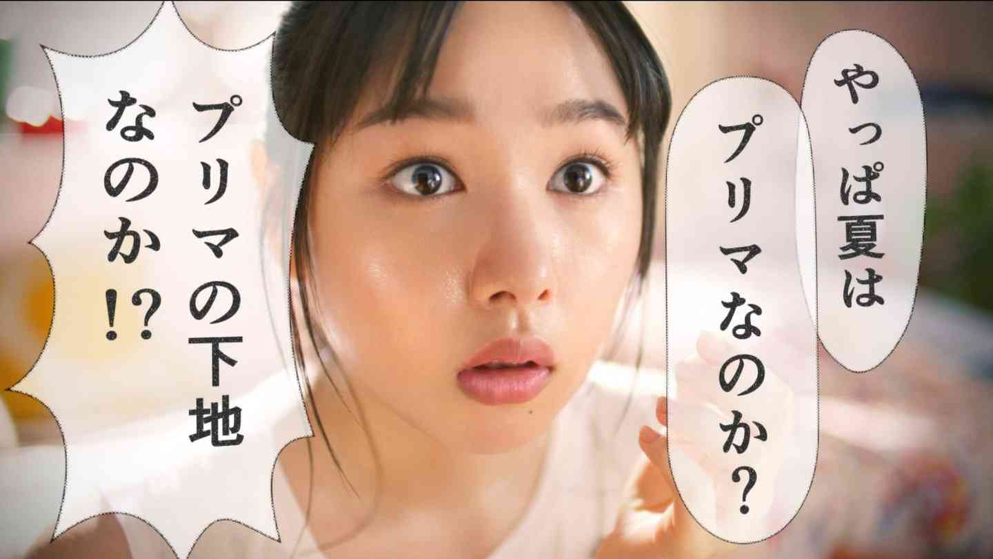 コスメや基礎化粧品のシリーズのイメージキャラクターになった芸能人