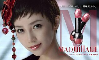 コスメや基礎化粧品のシリーズのイメージキャラクターになった芸能人