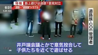 落ち着く家、落ち着かない家