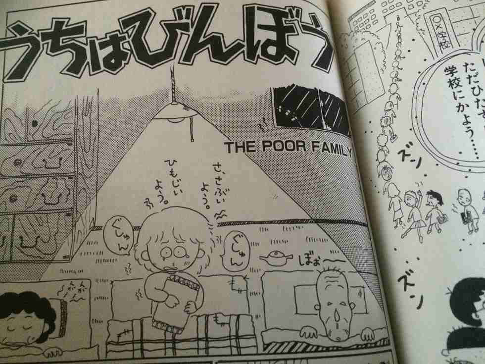 さくらももこを語りたい Part4