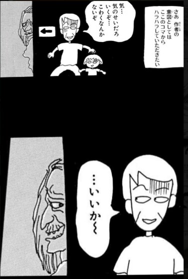 さくらももこを語りたい Part4