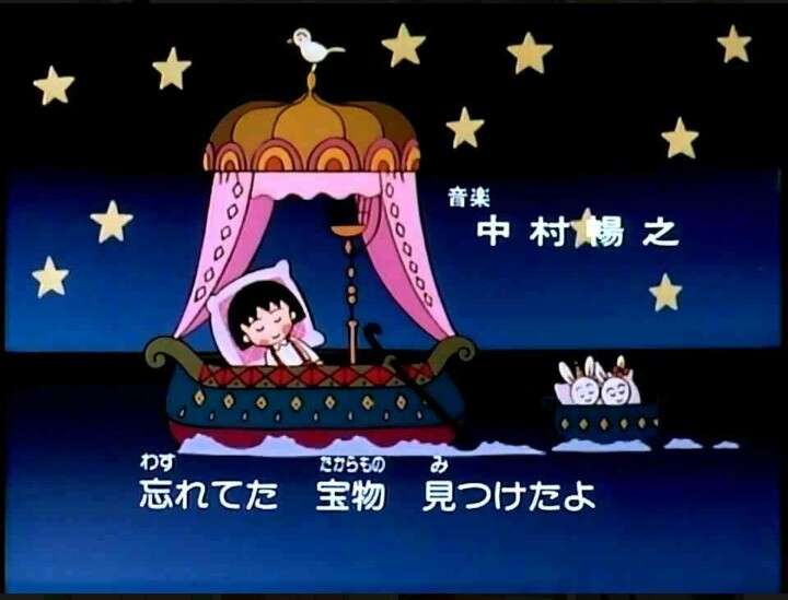 さくらももこを語りたい Part4