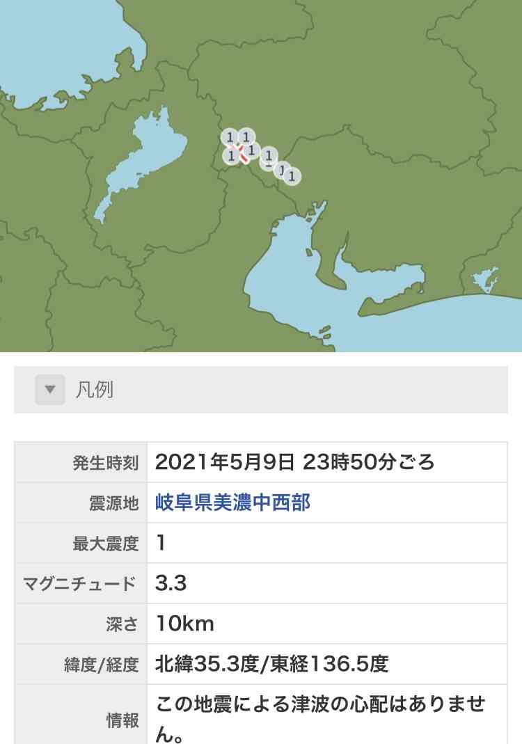 熊本県で震度4の地震 津波の心配なし