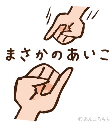 自分を大事にするために必要なことは？