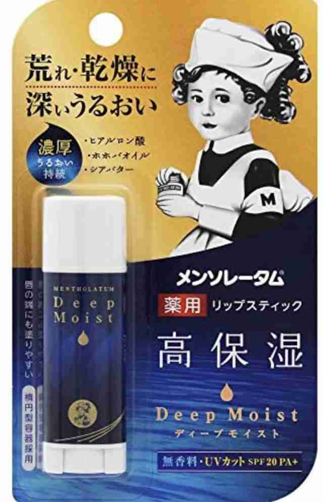 唇ケア