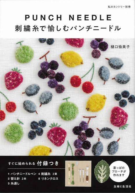 刺繍好きなかた