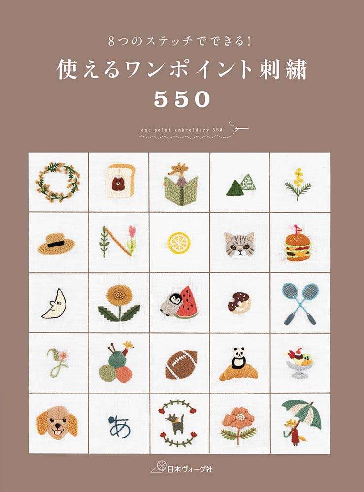 刺繍好きなかた