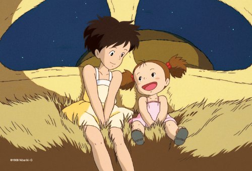 「となりのトトロ」を語りたい