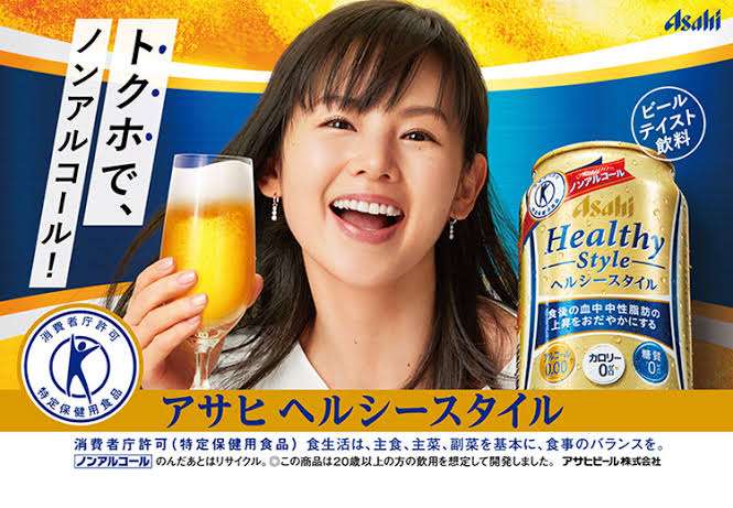 彼氏・夫の好きな女性芸能人