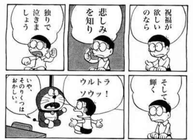 B’z、全曲サブスク解禁 ソロ作品含む計880曲配信