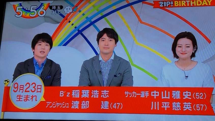 B’z、全曲サブスク解禁 ソロ作品含む計880曲配信