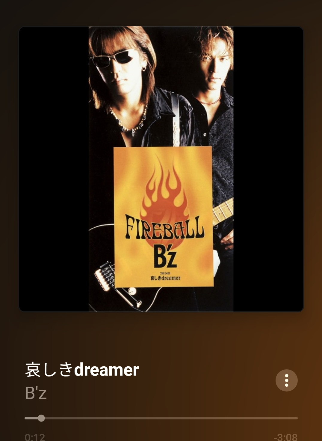 B’z、全曲サブスク解禁 ソロ作品含む計880曲配信