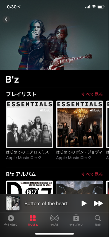 B’z、全曲サブスク解禁 ソロ作品含む計880曲配信