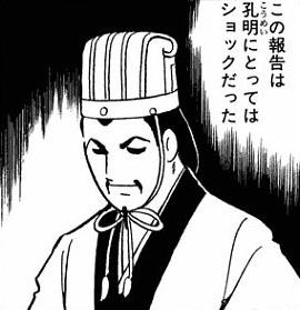 歴史漫画が苦手な人、全員集合！