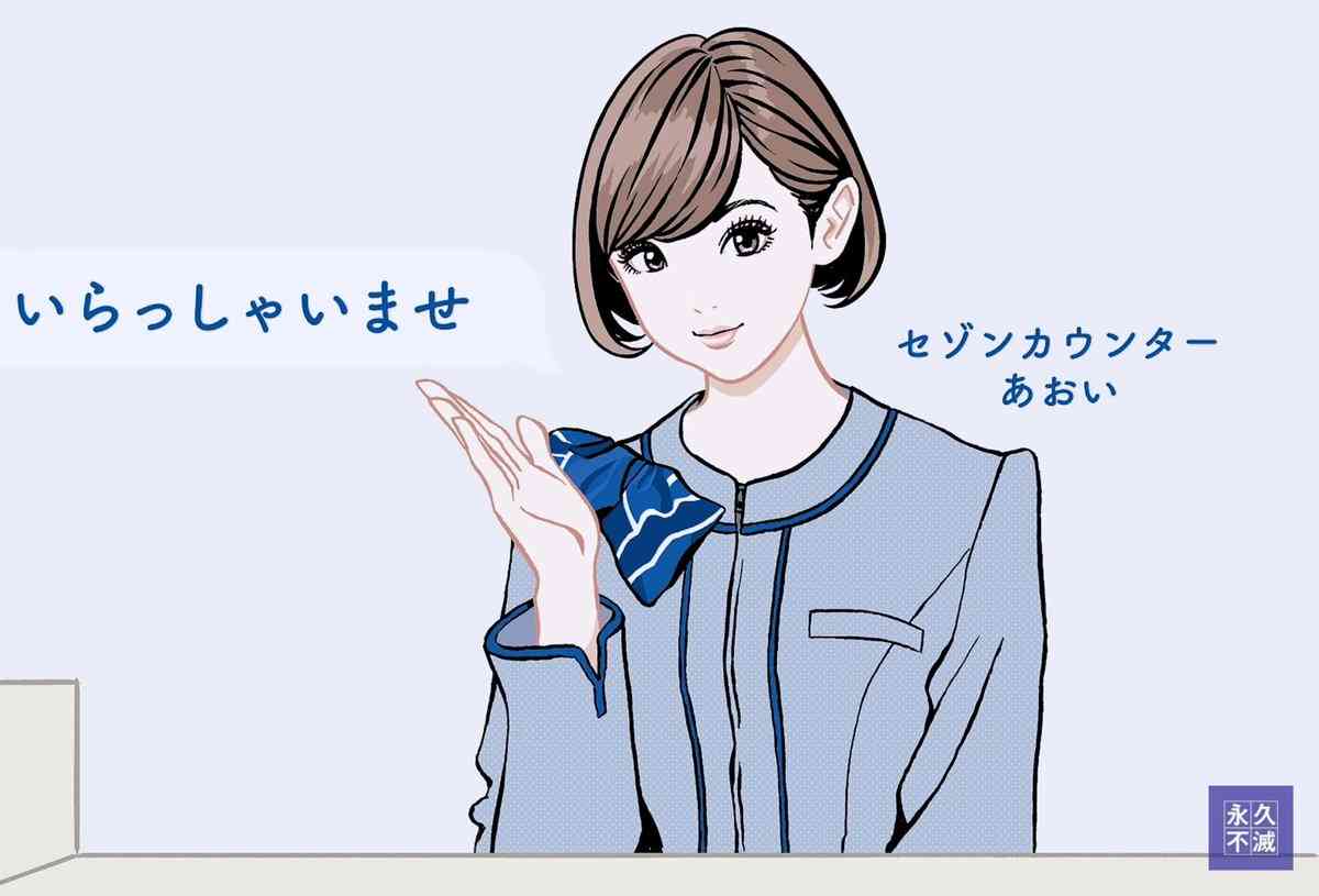 表紙は江口寿史の描き下ろしイラスト　1970年生まれの女性に贈る新雑誌『昭和45年女・1970年女』登場