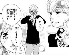 頑張ったのに報われない損な役回りのキャラ【アニメ、マンガ】【Part2】