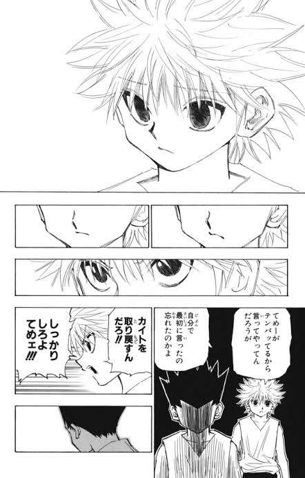 頑張ったのに報われない損な役回りのキャラ【アニメ、マンガ】【Part2】