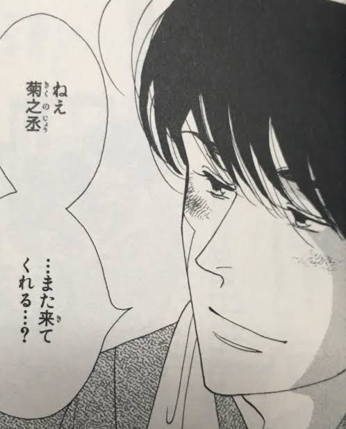 頑張ったのに報われない損な役回りのキャラ【アニメ、マンガ】【Part2】