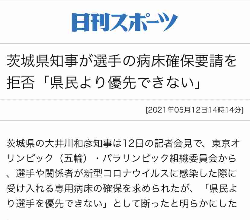 大阪死亡者過去最多55人 新たに974人感染　全国では新たに5119人