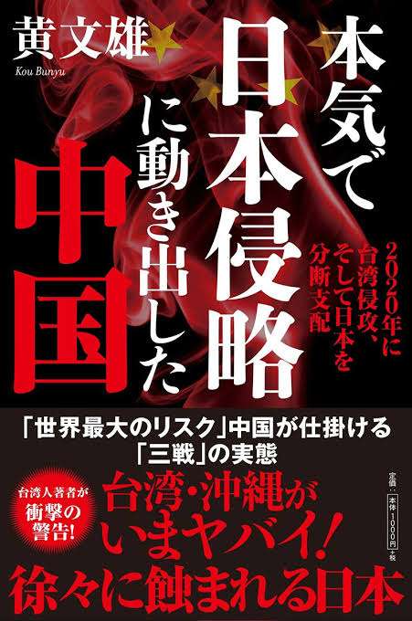 大阪死亡者過去最多55人 新たに974人感染　全国では新たに5119人