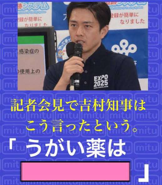 大阪死亡者過去最多55人 新たに974人感染　全国では新たに5119人