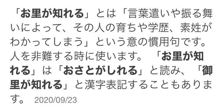 田村正和さん追悼特別番組「古畑任三郎」13・4%の高視聴率 同時間帯横並びトップ