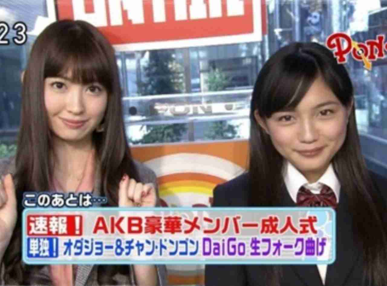 川口春奈「秘湯最高でした」入浴ショットにフォロワー「美しい」「入浴シーンどきどきだった」