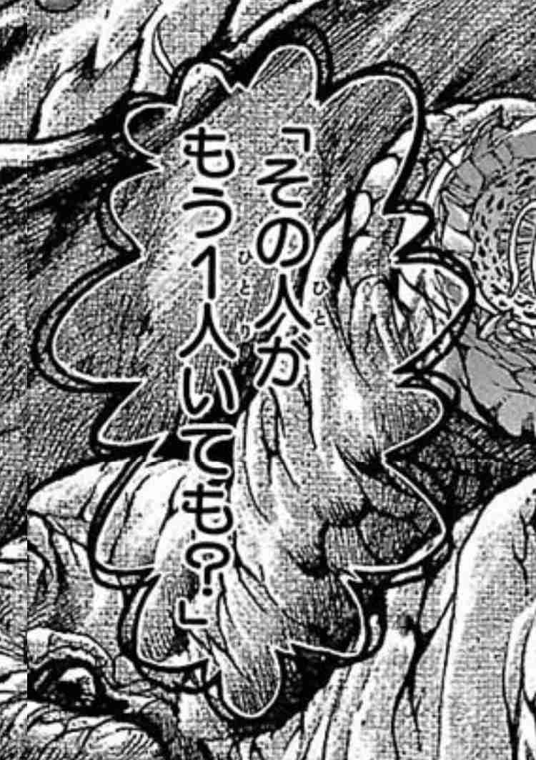 刃牙キャラで見てみたい対決